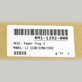 RM1-1292 Кассета 250-лист. (лоток 2) для HP LJ 1320, 1160, 3390, 3392, M2727 MFP